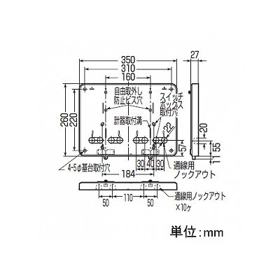 未来工業 積算電力計取付板 2個用 カードホルダー付き ベージュ  B-0WJ 画像2