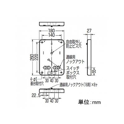 未来工業 【数量限定特価】積算電力計・計器箱取付板 1個用 ダークグレー  BP-0LDG 画像2