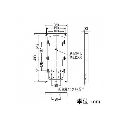未来工業 計器箱取付板 中部・中国電力管内用 1個用 アイボリー  BP-3LSI 画像2