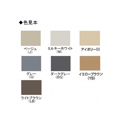 未来工業 計器箱取付板 中部・中国電力管内用 1個用 アイボリー  BP-3LSI 画像3