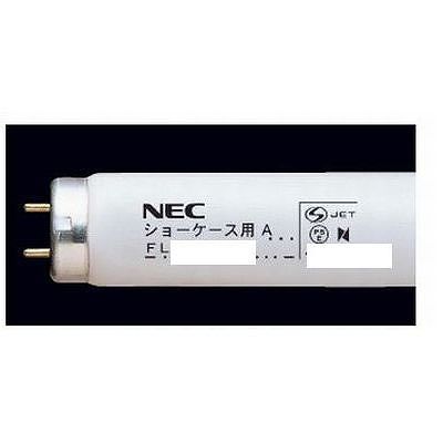 ホタルクス(NEC) 冷蔵ショーケースA蛍光ランプ生鮮用40W FL40SPO