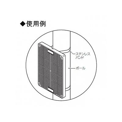 未来工業 取付自在板 タテ長タイプ ベージュ  BPF-1208J 画像2