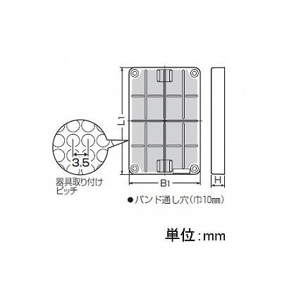 未来工業 取付自在板 タテ長タイプ ミルキーホワイト  BPF-1712M 画像3