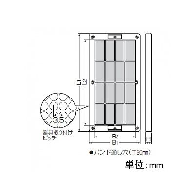 未来工業 取付自在板 タテ長タイプ グレー  BPF-4222G 画像3