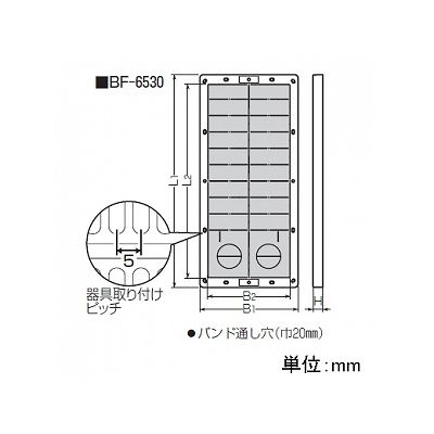 未来工業 取付自在板 ノック付き 自己消火性樹脂製 ベージュ  BF-6530J 画像2