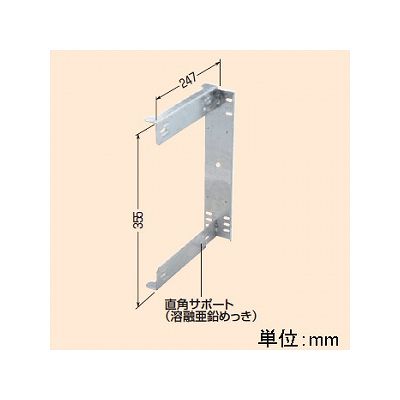 未来工業 積算電力計取付板 直角サポート付き ミルキーホワイト 全関東電気工事協会「優良機材推奨認定品」  B-2RAM-Z 画像3