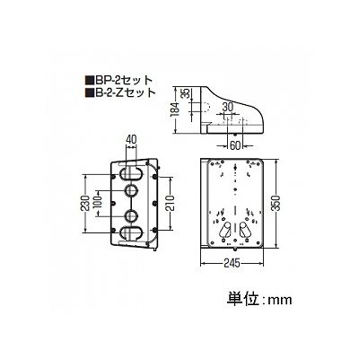 未来工業 プラ直角サポート 取付板用 ベージュ 全関東電気工事協会「優良機材推奨認定品」  B-2PRAJ-Z 画像3