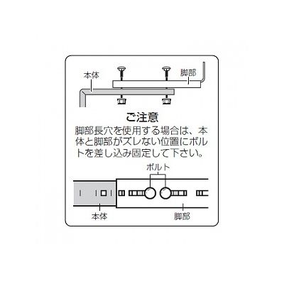 未来工業 固定金具 伸縮型 積算電力計取付板用 2個1組  B-2JSA 画像3