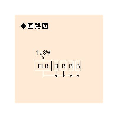 未来工業 ミライパネルMP型 単相三線式 主幹中性線欠相保護付3POC付漏電しゃ断器 露出・半埋込み兼用 回路数4+スペース数0  MP4-34K 画像2