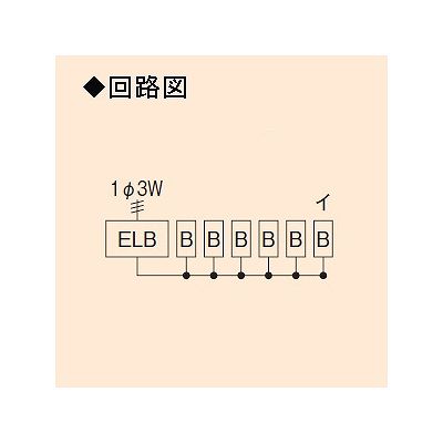 未来工業 ミライパネルMP型 単相三線式 主幹中性線欠相保護付3POC付漏電しゃ断器 露出・半埋込み兼用 回路数5+スペース数1  MP61-35K 画像2