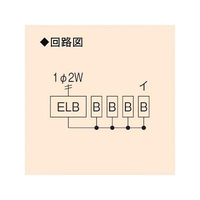 未来工業 ミライパネルMP型 単相二線式 主幹2P30AOC付漏電しゃ断器 露出・半埋込み兼用 回線数3+スペース数1  MP4-23K 画像2