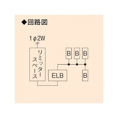 未来工業 ミライパネルMP型 単相二線式リミッタースペース 2P30AOC付漏電しゃ断器 露出・半埋込み兼用 回線数4+スペース数0  MP4-204K 画像2