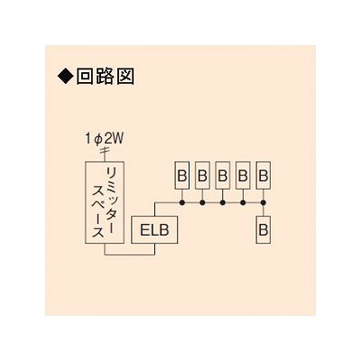 未来工業 ミライパネルMP型 単相三線式リミッタースペース 中性線欠相保護付3POC付漏電しゃ断器 露出・半埋込み兼用 回路数6+スペース数0  MP6-306K 画像2