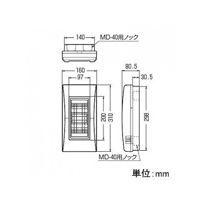 未来工業 木板 サイドボックス 化粧シート付き  MP-S1 画像4