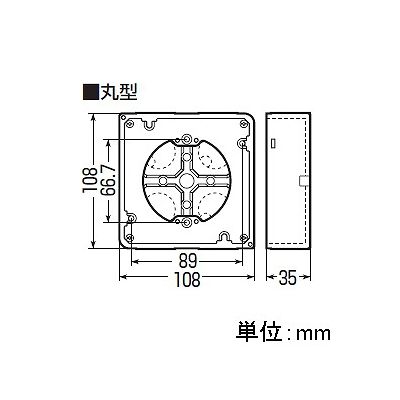 未来工業 【お買い得品 20個セット】埋込四角アウトレットボックス 中形四角 極薄型 丸型平塗代カバー付  CDO-4ASS11_20set 画像2