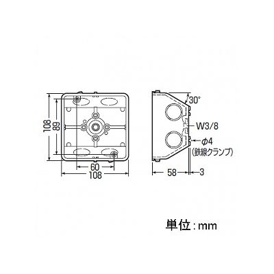 未来工業 【お買い得品 20個セット】埋込四角アウトレットボックス(斜めボックス) 中形四角深型  CNO-4B_20set 画像5