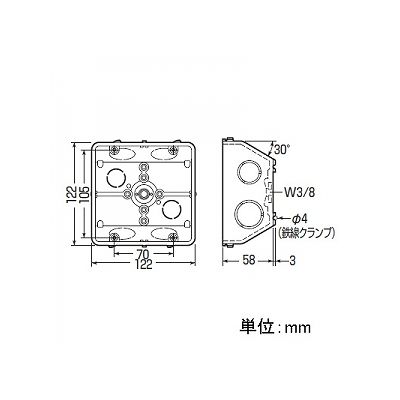 未来工業 【お買い得品 20個セット】埋込四角アウトレットボックス(斜めボックス) 大形四角深型  CNO-5B_20set 画像5