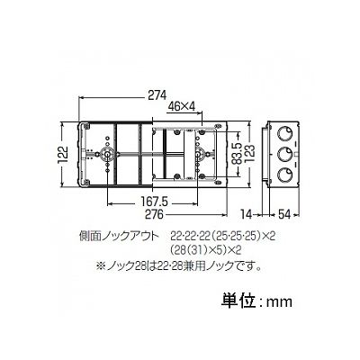 未来工業 【お買い得品 10個セット】埋込スイッチボックス 塗代付 (プラスチック製セーリスボックス) 5個用  CSW-5N_10set 画像2