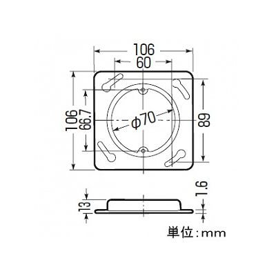 未来工業 【お買い得品 10個セット】塗代カバー 鉄製塗代カバー 中形四角丸型  OF-11_10set 画像2