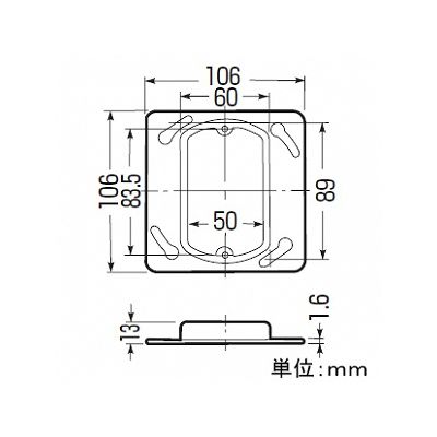 未来工業 【お買い得品 10個セット】塗代カバー 鉄製塗代カバー 中形四角小判型  OF-12_10set 画像2