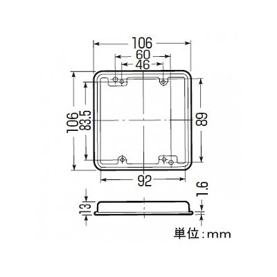 未来工業 【お買い得品 10個セット】塗代カバー 鉄製塗代カバー 中形四角2個用  OF-122_10set 画像2