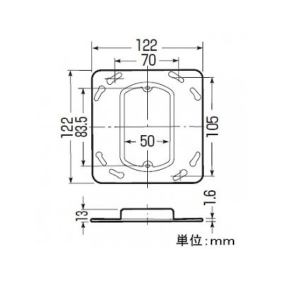 未来工業 【お買い得品 10個セット】塗代カバー 鉄製塗代カバー 大形四角小判型  OFL-12_10set 画像2