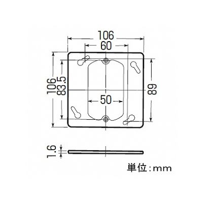 未来工業 【お買い得品 10個セット】平塗代カバー 鉄製平塗カバー 中形四角 小判型  OF-12-F_10set 画像2