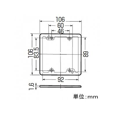 未来工業 【お買い得品 10個セット】平塗代カバー 鉄製平塗カバー 中形四角 2個用  OF-122-F_10set 画像2