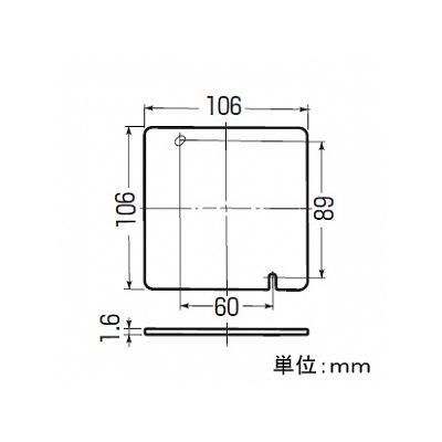 未来工業 【お買い得品 10個セット】平塗代カバー 鉄製平塗カバー 中形四角 ブランク  OF-12-B_10set 画像2