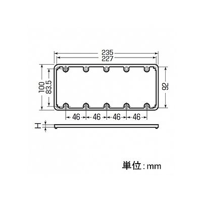 未来工業 【お買い得品 10個セット】塗代カバー継枠 プラスチック製継枠 5個用 5mm  OF-12J5-5_10set 画像2