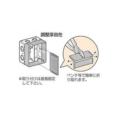 未来工業 【お買い得品 10個セット】継枠用仕切板ボックス用 継枠用 大形四角  34M_10set 画像2