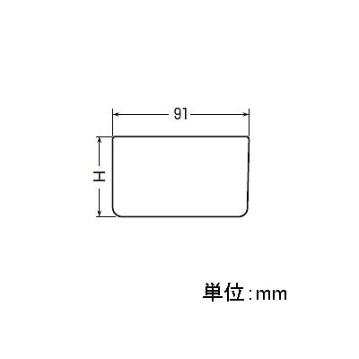 未来工業 【お買い得品 10個セット】八角コンクリートボックス用 仕切板 8CB-75(N)  36M_10set 画像3