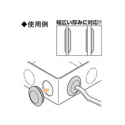 未来工業 【お買い得品 20個セット】ケーブルブッシング 樹脂ボックス用(EPDM製) ベージュ φ40.5～43.5  ZGV-P36J_20set 画像2