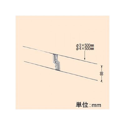 未来工業 【お買い得品 10個セット】ニュースタットバー(傾き防止バー) φ4mm 3分スタット付  鉄製アウトレットボックス(中形(浅型・深型)・大形(浅型・深型))×2個付け(ピッチ150mm)  OF-35S2_10set 画像4