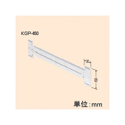 未来工業 【お買い得品 10個セット】軽量間仕切り用 自在バー 軽量間柱間隔280～480mm  KGP-450_10set 画像5