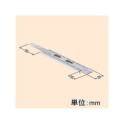 未来工業 【お買い得品 10個セット】軽量間仕切り用 自在バー 最適:軽量間柱40・45・50  KGP-450U_10set 画像4