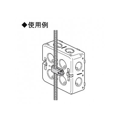 未来工業 【お買い得品 20個セット】ボルトクリップ(ボックス用)  C-CDO_20set 画像2