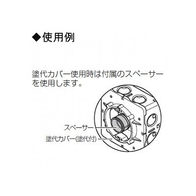 未来工業 【お買い得品 10個セット】補強ピン 薄型用 スペーサー付  CDO-SPS_10set 画像3