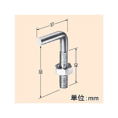 未来工業 【お買い得品 20個セット】アンカーボルト  OF-1L_20set 画像3