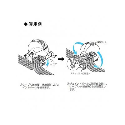 未来工業 【お買い得品 10個セット】開閉式ジョイントボール 中型(丸)  MB-PB_10set 画像2