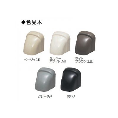 未来工業 【お買い得品 10個セット】防水引込カバー L型 ライトブラウン  WK-LLB_10set 画像2