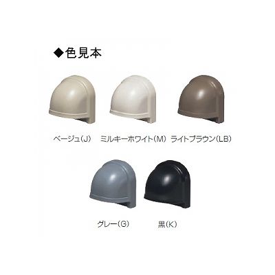 未来工業 【お買い得品 20個セット】引込みカバーフード PF管16迄 ベージュ  WKF-28J_20set 画像2