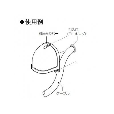 未来工業 【お買い得品 20個セット】引込みカバーフード クイックタイプ PF管22迄 ミルキーホワイト  WKF-1CM_20set 画像4