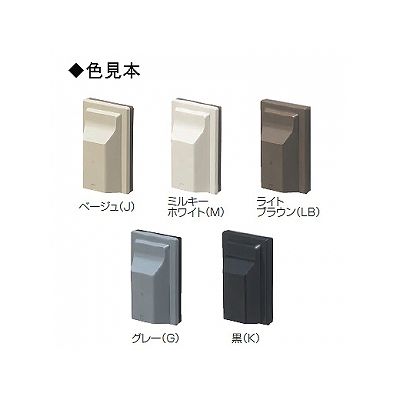 未来工業 【お買い得品 20個セット】防水引込みカバー ライトブラウン  WK-1LB_20set 画像2