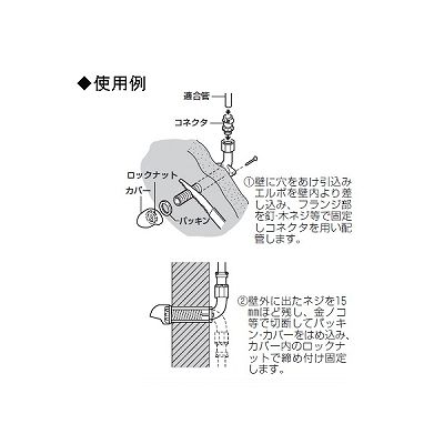 未来工業 【お買い得品 10個セット】引込みエルボ 適合コネクタサイズ:14・16・22  HLB-22J_10set 画像2