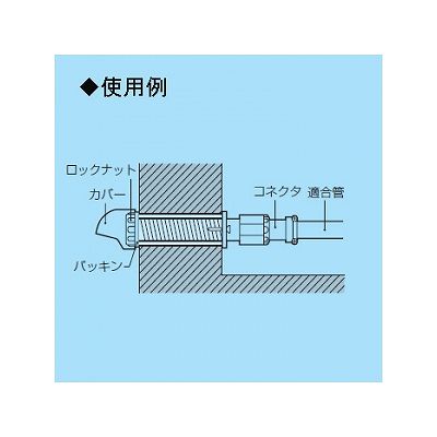 未来工業 【お買い得品 10個セット】引込みキャップ 適合コネクタサイズ:14・16・22  HSB-22J_10set 画像2