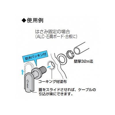 未来工業 【お買い得品 10個セット】TLエルボ 電話線・同軸ケーブル・フィールダー線用引込口エルボ TLチューブ14・VE14用  TLE-14J_10set 画像3