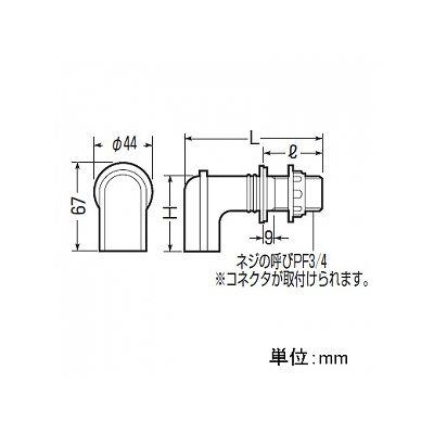 未来工業 【お買い得品 10個セット】TLエルボ 電話線・同軸ケーブル・フィールダー線用引込口エルボ TLチューブ14・VE14用  TLE-14NJ_10set 画像4