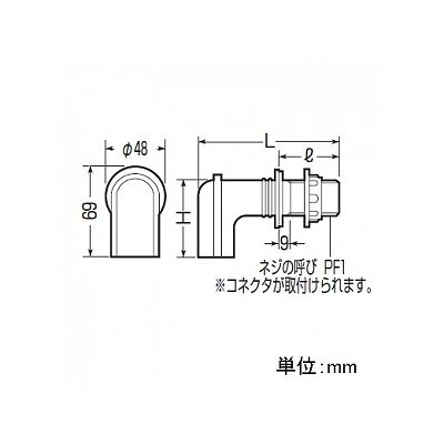 未来工業 【お買い得品 10個セット】TLエルボ 電話線・同軸ケーブル・フィールダー線用引込口エルボ TLチューブ22・VE22用  TLE-22NJ_10set 画像4