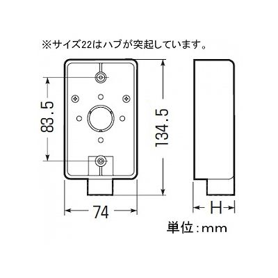 未来工業 【お買い得品 50個セット】露出スイッチボックス 1方出 VE16・22用 ミルキーホワイト  PVR22-1M_50set 画像2